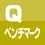 合格後・合格認定証